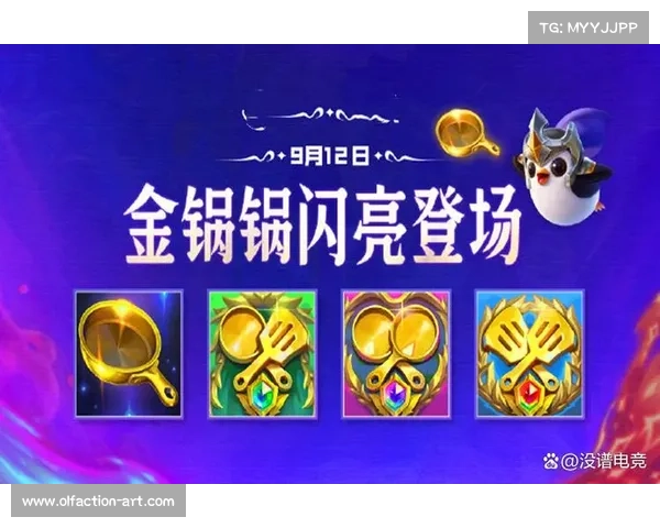 云顶之弈4.5版本全新改动一览 云顶之弈4.5版本全新改动一览