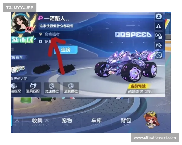 如何在QQ飞车中高效提升段位掌握技巧与策略方法 如何在QQ飞车中高效提升段位掌握技巧与策略方法