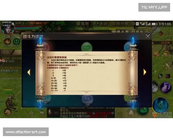 德玛西亚之翼全面出装与技巧解析助你掌控战场游戏胜利 德玛西亚之翼全面出装与技巧解析助你掌控战场游戏胜利
