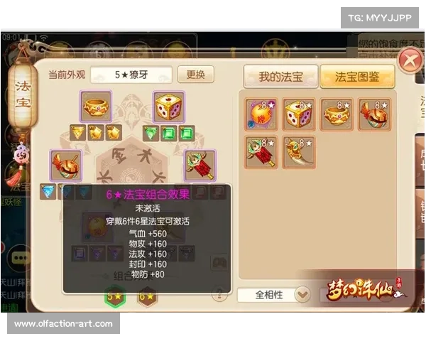 如何高效利用梦幻诛仙培养液提升角色战力与成长潜力 如何高效利用梦幻诛仙培养液提升角色战力与成长潜力
