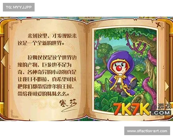 如何成为摩尔庄园中的顶级猎人与探险家全面指南 如何成为摩尔庄园中的顶级猎人与探险家全面指南