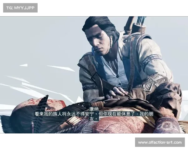 刺客信条3中的10个历史元素设计揭秘及其背后的真实历史故事解析 刺客信条3中的10个历史元素设计揭秘及其背后的真实历史故事解析