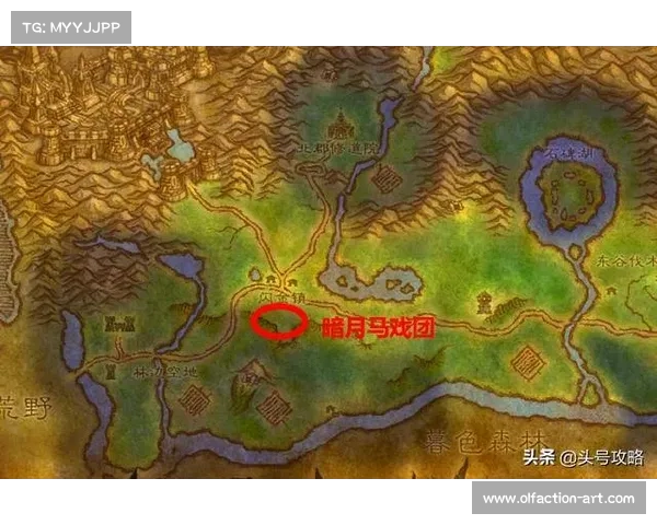 暗月马戏团成就达成全攻略技巧详解助你快速完成挑战