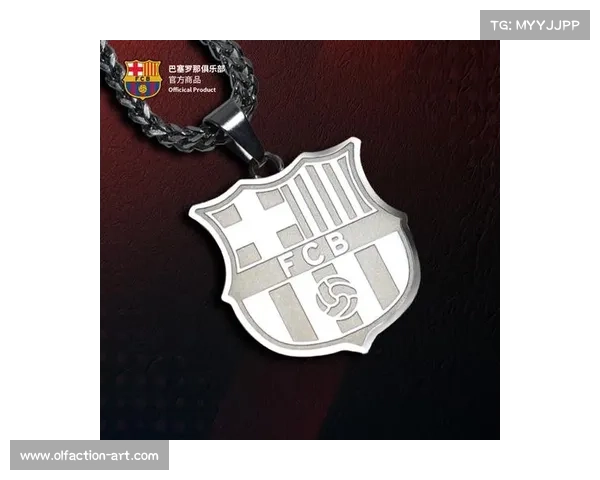 巴塞罗那队徽焕新五大亮点全面解析传统与现代完美融合