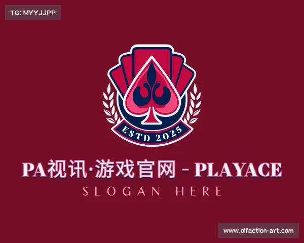 介绍PA视讯·游戏官网 - PlayAce